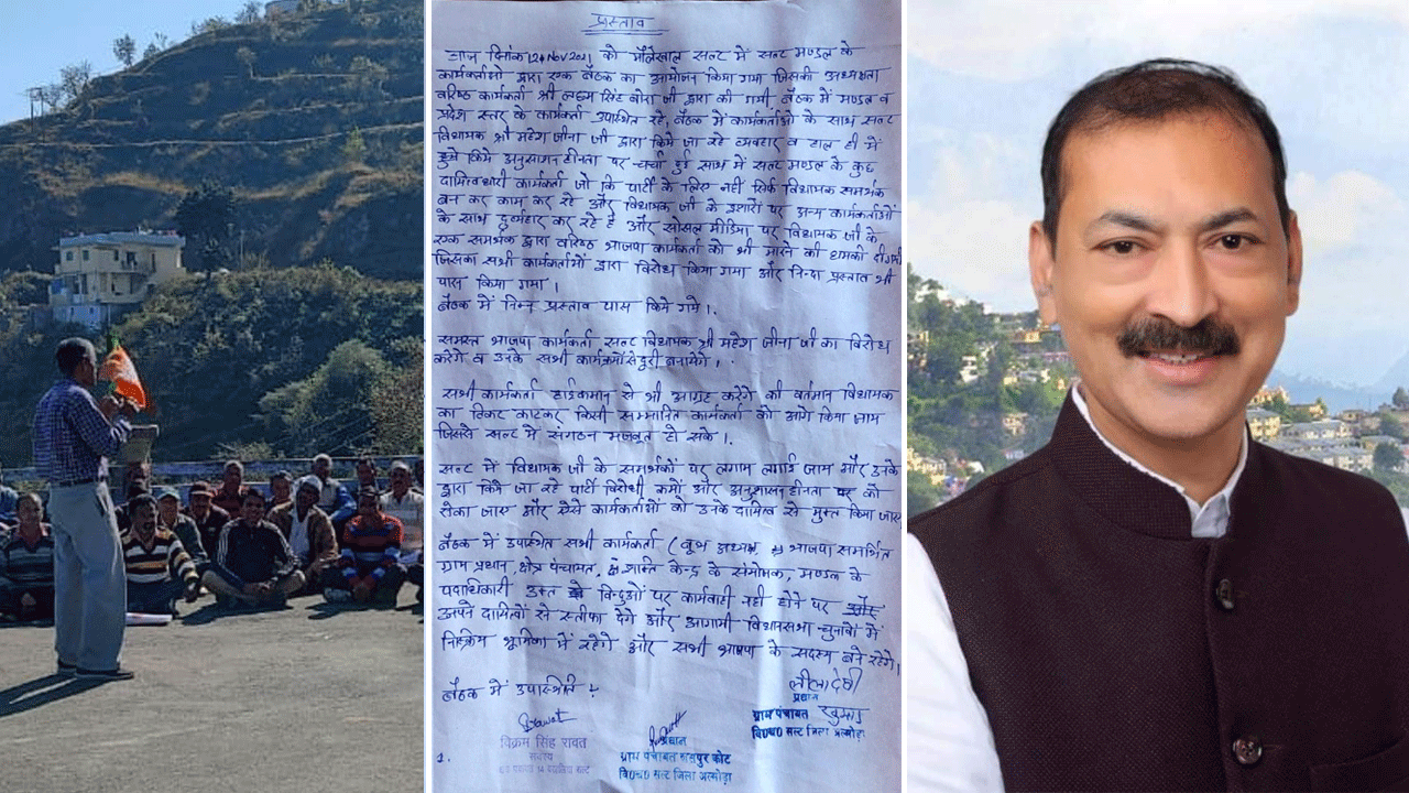 Dehradun News : उत्तराखण्ड के इकलौते भाजपा विधायक, जिसे कार्यकर्ता भी नहीं चाहते दुबारा विधायक बनाना