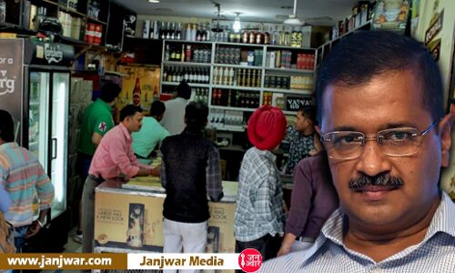 Delhi Liquor News: 21 की उम्र में नौकरी भले न दे पाए दिल्ली सरकार, लेकिन आपके जवान बेटे को दारू छलकाने का देने जा रही अधिकार Delhi Liquor News: 21 की उम्र में नौकरी भले न दे पाए दिल्ली सरकार, लेकिन आपके जवान बेटे को दारू छलकाने का देने जा रही अधिकार