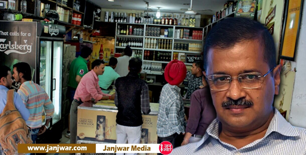 Delhi Liquor News: 21 की उम्र में नौकरी भले न दे पाए दिल्ली सरकार, लेकिन आपके जवान बेटे को दारू छलकाने का देने जा रही अधिकार
