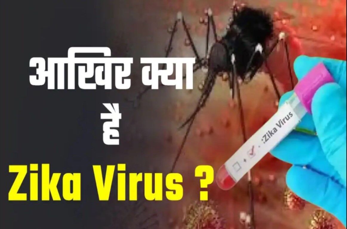 Zika Virus - Causes, Symptoms & Prevention |