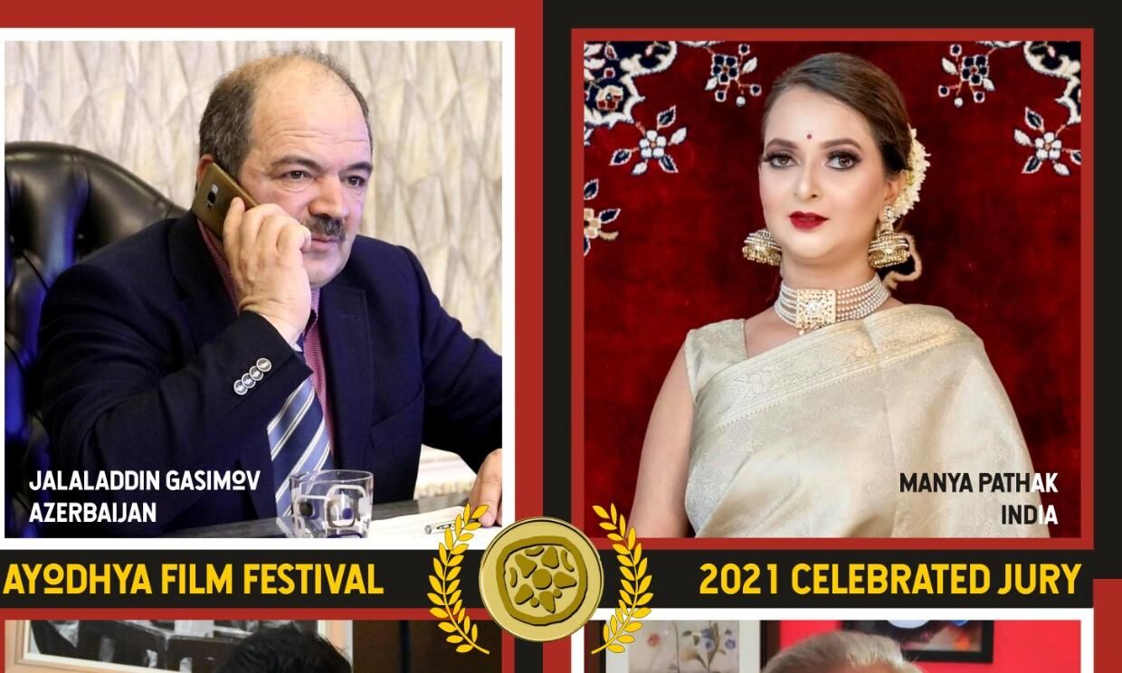 Ayodhya Film Festival 2021: अयोध्या फिल्म फेस्टिवल का आगाज 27 से, पोस्टर जारी