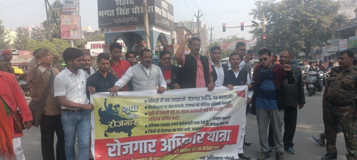 यूपी में किसानों के बाद अब युवाओं ने भरी हुंकार,रोजगार के सवाल पर विधान सभा मार्च का एलान