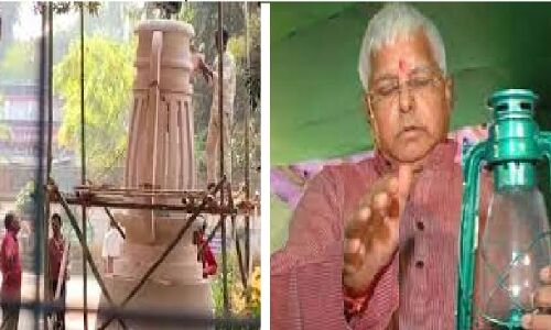 Patna News : RJD सुप्रीमो लालू प्रसाद करेंगे राजद कार्यालय में विशालकाय लालटेन का उद्घाटन