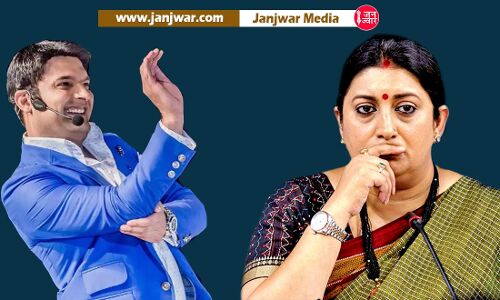 Kapil Sharma Show: कपिल शर्मा शो पर स्मृति ईरानी की नो एंट्री, अपनी किताब लाल सलाम को प्रमोट करने पहुंची थी सेट पर