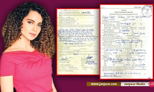 Kangana Ranaut Controversy: कंगना को नहीं है FIR का डर, बोल्ड फोटो शेयर कर लिखा, गिरफ्तार करने आए तो...!