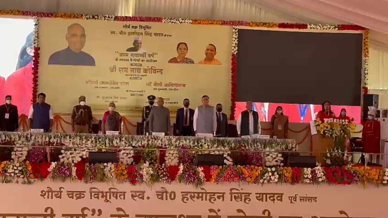 Kanpur News Hindi: लीक हुआ राष्ट्रपति की सुरक्षा का मिनट टू मिनट ब्योरा, 76 पन्नों का PDF वायरल होने के बाद कमिश्नर ने बिठाई गोपनीय जांच