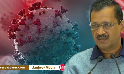 Omicron Variant : कोरोना के नए डेल्टा वेरिएंट से डरे अरविंद केजरीवाल, पीएम से की फ्लाइट पर बैन की मांग