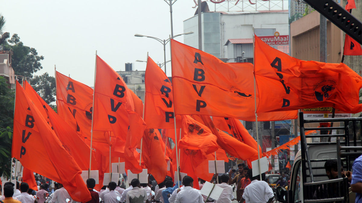 उच्च शिक्षा में भ्रष्टाचार: भाजपा जदयू के राज में , आरएसएस का छात्र संगठन आंदोलन की राह पर