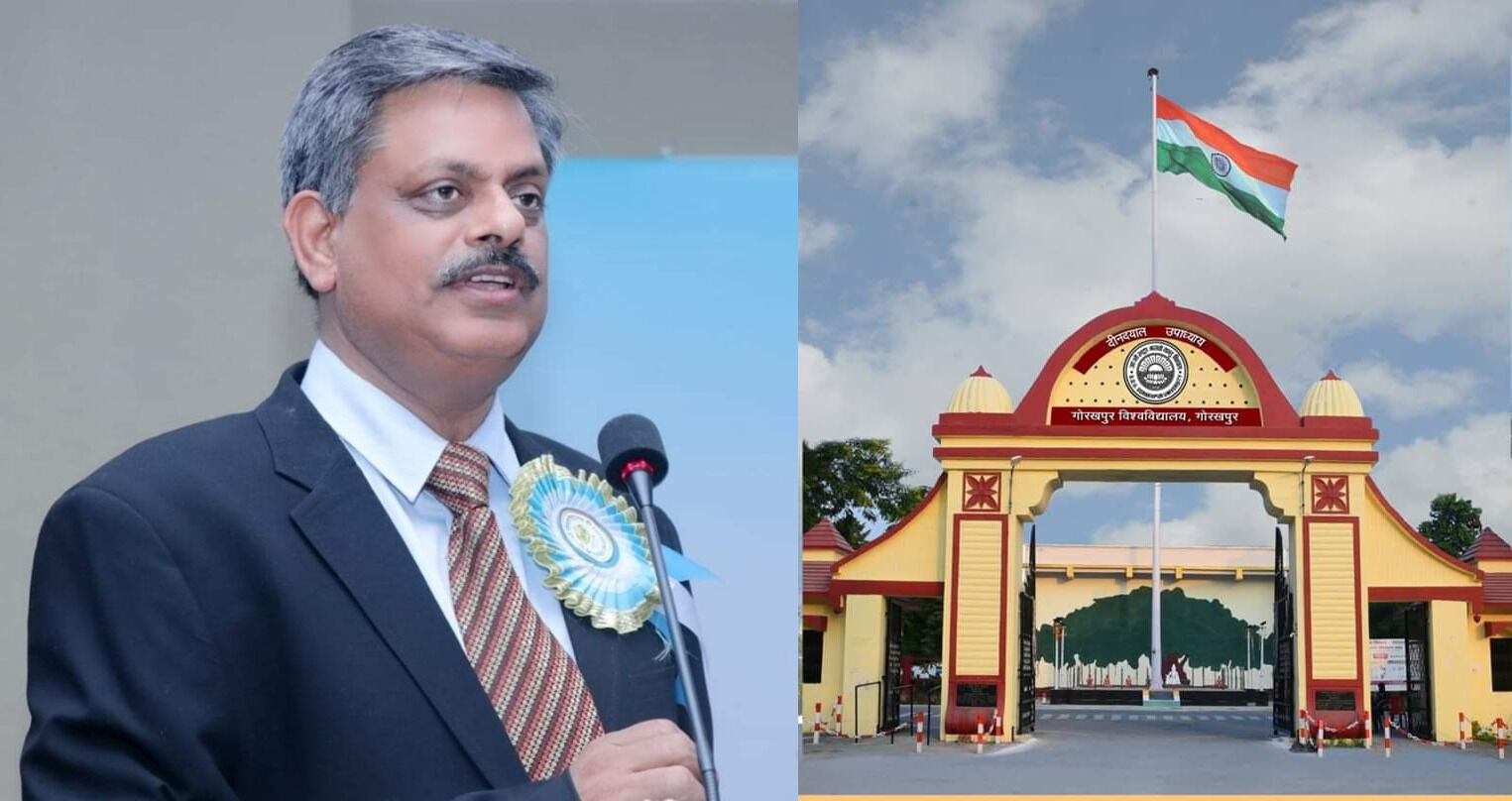 पूर्णिया विश्वविद्यालय में भ्रष्टाचार के मामले में डीडीयू गोरखपुर के कुलपति के खिलाफ हो सकती है कारवाई