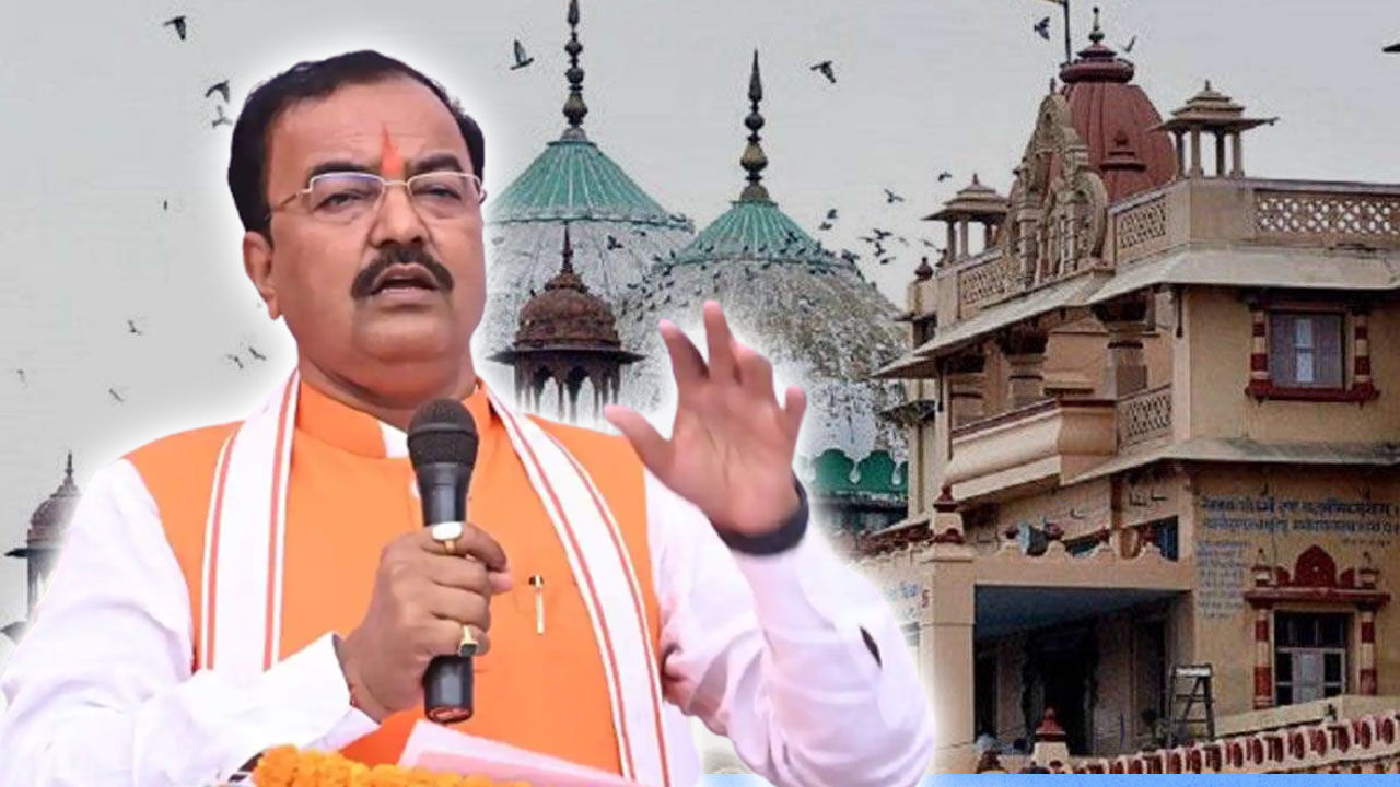 Mathura News : 6 दिसंबर को मथुरा में आग लगाना चाहता है संघी गिरोह, चार साल में हवा हुए विकास के खोखले दावे