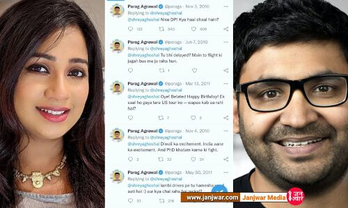 Twitter CEO Parag Agarwal: ट्विटर के नए CEO पराग संग श्रेया घोषाल के पुराने ट्विट्स हुए वायरल तो सिंगर ने कहा तब हम बच्चे थे
