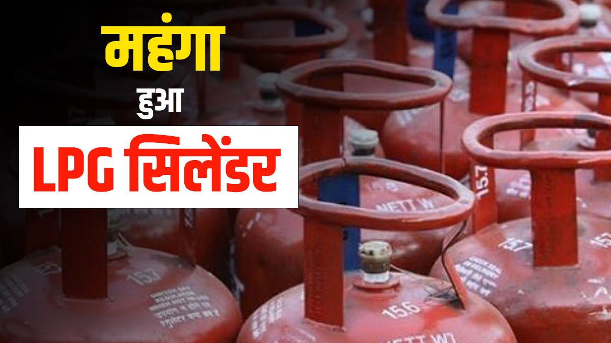 LPG Gas Price Hike : पेट्रोल के बाद रसोई गैस की कीमत में 50 रुपए का इजाफा, अखिलेश यादव ने महंगाई पर भाजपा को घेरा