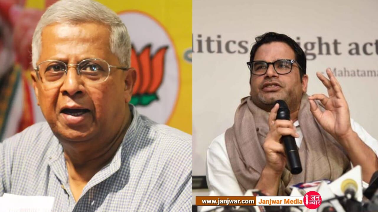BJP-TMC Politics: BJP ज्वाइन कर टीएमसी के लिए काम कर रहे कार्यकर्ता, प्रशांत किशोर देते हैं सैलरी भाजपा नेता तथागत रॉय का दावा