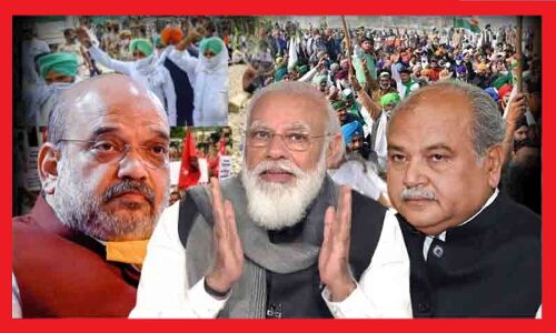 साल पूरा होते-होते बिखर जायेगा किसान आंदोलन का दावा करने वाली मोदी सरकार ने क्यों टेके घुटने?