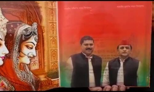 Assembly Election 2022: बहन की शादी के कार्ड पर छपवाई अखिलेश यादव की फोटो, मेहमानों से सपा को वोट देने की अपील भी की