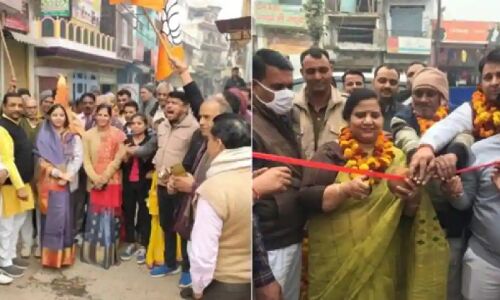 Meerut News :  मेरठ में BJP नेताओं का अनोखा कारनामा, एक सड़क का एक ही दिन दो बार किया शिलान्यास