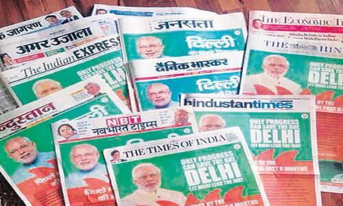 Modi Govt Advertisement Cost : मोदी सरकार ने प्रिंट-इलेक्ट्रॉनिक मीडिया के विज्ञापनों पर 3 साल में खर्च किए 1700 करोड़ रुपये