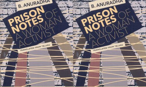 B Anuradha Jail Diary: बी अनुराधा ने जेल में उन दफ्न कहानियों को लिखा जो समाज और शासन दोनों को करती हैं बेपर्दा B Anuradha Jail Diary: बी अनुराधा ने जेल में उन दफ्न कहानियों को लिखा जो समाज और शासन दोनों को करती हैं बेपर्दा