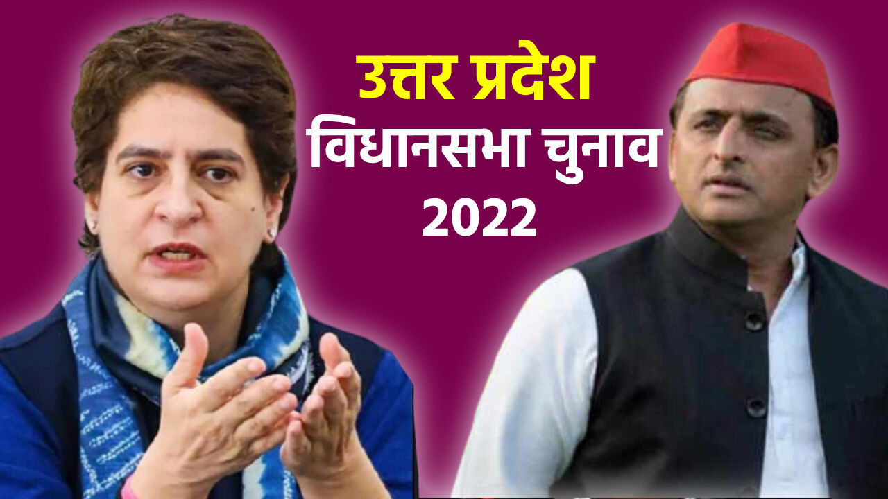 अखिलेश यादव के जीरो सीट पर बिफरी प्रियंका गांधी, सपा को बताया जातिवादी और आपराधिक सरकार चलाने वाली पार्टी