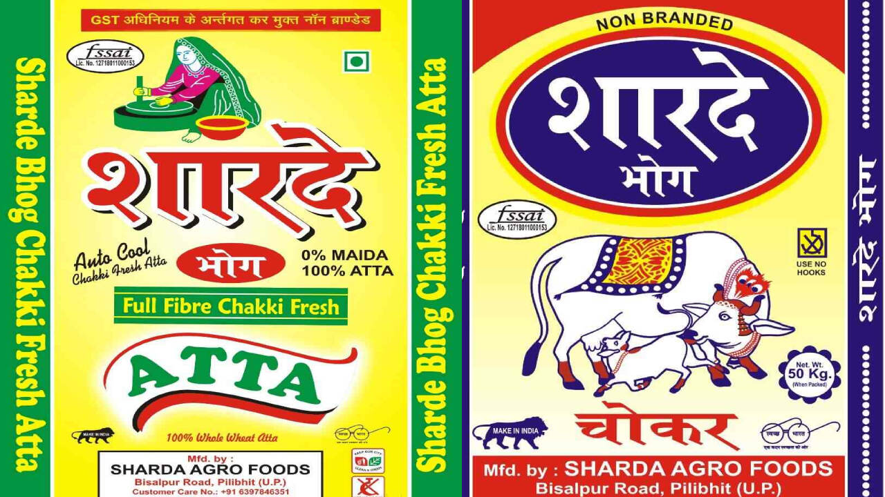 Pilibhit News : मिस ब्रांडेड निकला पीलीभीत में उत्पादित शारदे भोग आटा, अदालत ने ठोका दो लाख का जुर्माना Pilibhit News : मिस ब्रांडेड निकला पीलीभीत में उत्पादित शारदे भोग आटा, अदालत ने ठोका दो लाख का जुर्माना