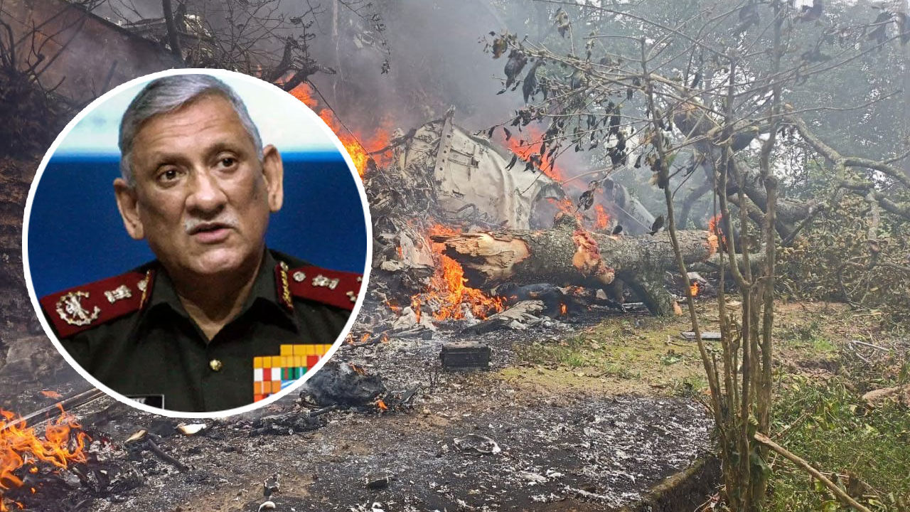CDS Bipin Rawat Chopper Crash: विमान पर सवार 14 में से 13 लोगों की मौत ने बढ़ाई चिंता, कल बयान देंगे रक्षा मंत्री