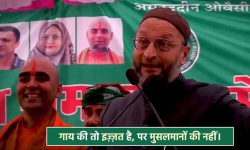 Asaduddin Owaisi : यूपी में गाय की तो इज्जत है लेकिन मु​सलमानों की नहीं
