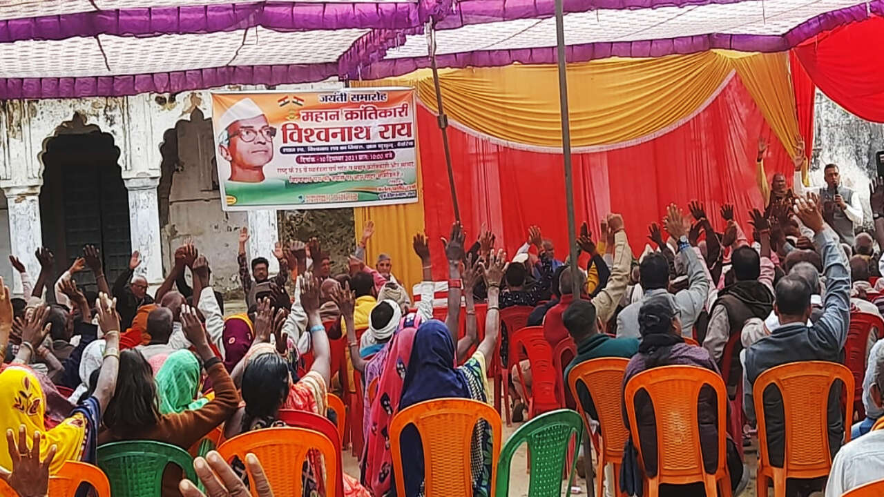 Vishwanath Rai Jayanti : 1857 की क्रांति की विरासत से आते हैं विश्वनाथ राय, 8 साल जेल में रहे लेकिन अंग्रेजों से नहीं मांगी माफी