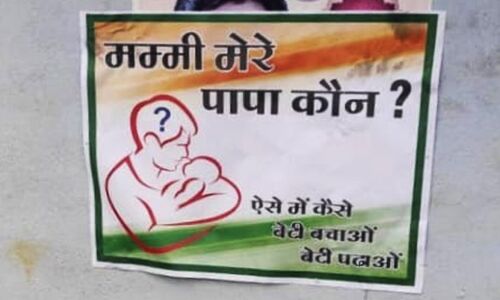 Uttarakhand Election 2022 :  मम्मी, मेरा पापा कौन?, विधायक महेश नेगी के इलाके में किसने लगा दिए यह पोस्टर!