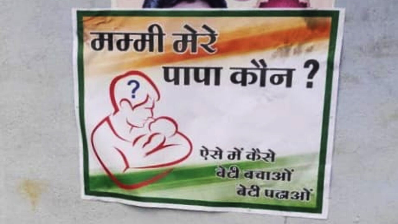 Uttarakhand Election 2022 :  मम्मी, मेरा पापा कौन?, विधायक महेश नेगी के इलाके में किसने लगा दिए यह पोस्टर!