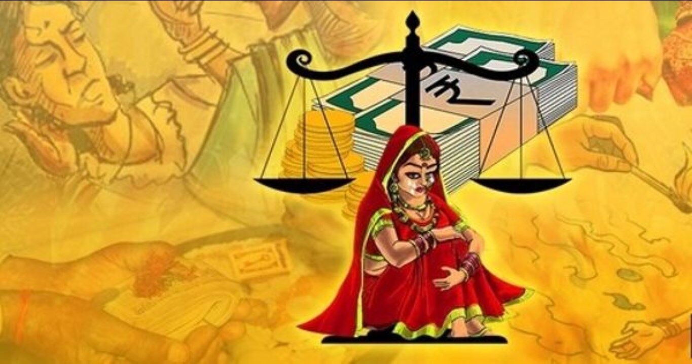 Dowry System India : भारत के किस राज्य और जाति में लिया जाता है सबसे ज्यादा  दहेज, जानिए Dowry System का पूरा इतिहास