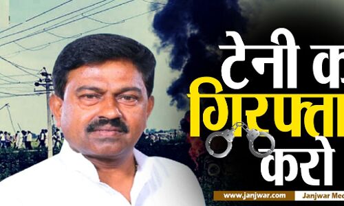 Lakhimpur Kheri Violence : ट्विटर पर ट्रेंड कर रहा है गुंडे अजय मिश्र टेनी को गिरफ्तार करो, मंत्री के बयान पर पूरे देश में बवाल
