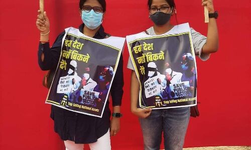 Bank Strike : बैंक स्ट्राइक का आज दूसरा दिन, ग्राहकों को करना पड़ेगा दिक्कतों का सामना