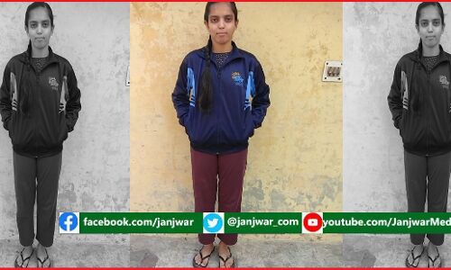 Positive News : पढाई में अपने गांव मदनपुर की परंपरा तोड़ रही बिहार की मुस्कान, अब दिल्ली में होटल मैनेजमेंट की करेगी पढ़ाई