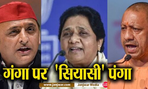 PM Modi ने रखी गंगा एक्सप्रेस-वे की आधारशिला तो मायावती कनेक्शन पर गरमाई राजनीति, जानें क्या है पंगा?