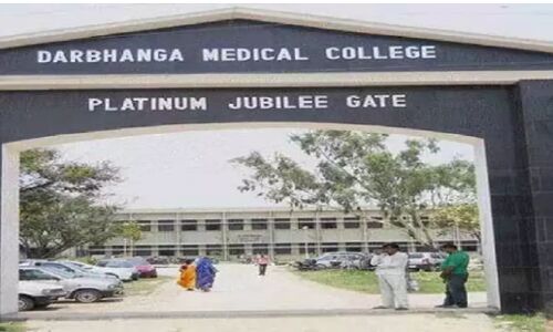 DMCH News : दरभंगा मेडिकल कॉलेज एवं अस्पताल की 73 एकड़ जमीन गायब