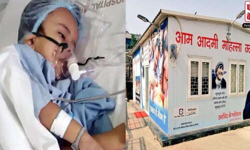 Delhi News: मोहल्ला क्लीनिक में खांसी की दवा पीने से 16 बच्चे बीमार, 3 की मौत