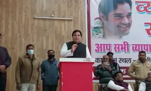 Pilibhit Flute Festival: योगीराज में जबरन चंदा वसूली के 4.50 लाख रुपये व्यापारियों को वापस कराएंगे वरुण गांधी