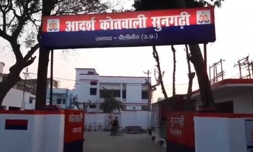 Pilibhit Crime News: पीलीभीत में पकड़ी गई फर्जी फाइनेंस कंपनी, जालसाज गिरफ्तार