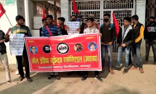 छात्रों का हल्ला-बोल कहा- बिहार के विश्वविद्यालय में मची लूट के जिम्मेदार राज्यपाल फागू चौहान को बर्खास्त करो