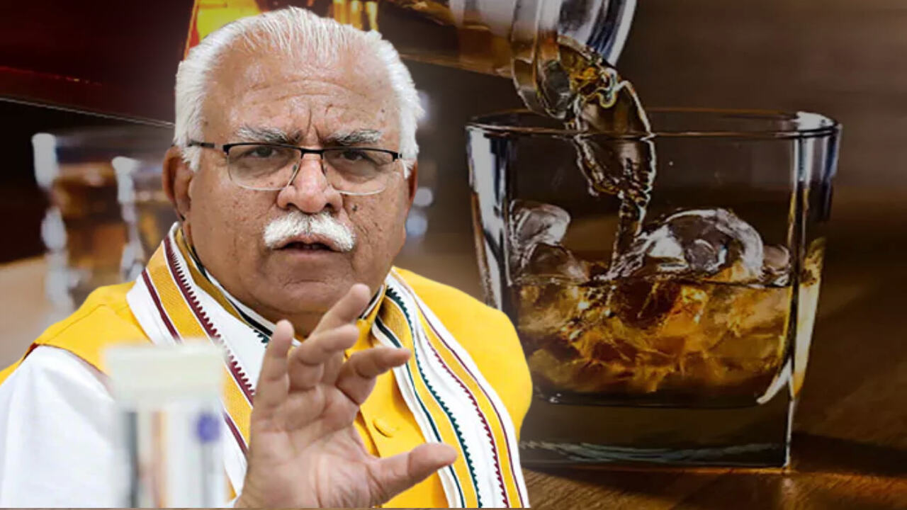 21 Years Legal Age To Consume Liquor : हरियाणा में  21 साल का युवा भी छलका सकेगा जाम, शराब पीने, खरीदने और बेचने की उम्र घटी