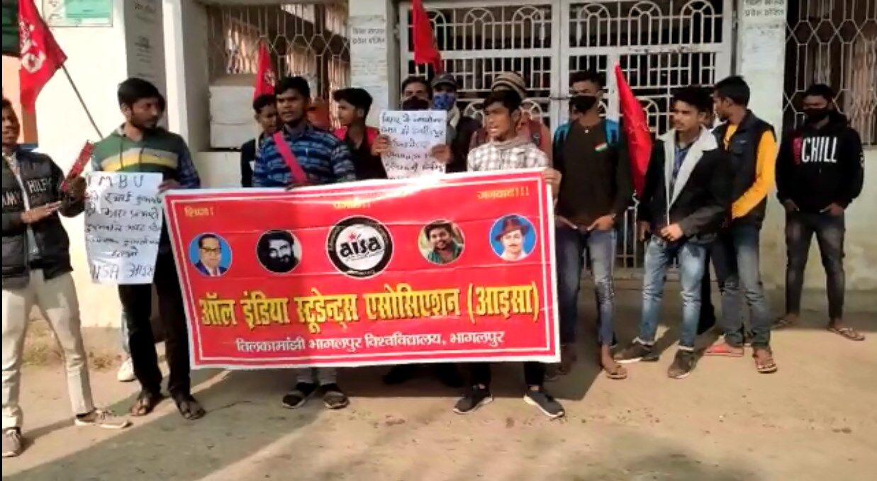 छात्रों का हल्ला-बोल कहा- बिहार के विश्वविद्यालय में मची लूट के जिम्मेदार राज्यपाल फागू चौहान को बर्खास्त करो