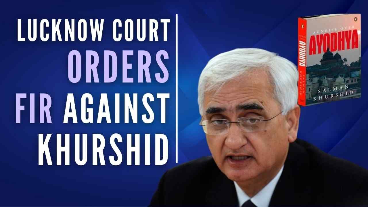 FIR Against Salman Khurshid: कोर्ट ने सलमान दिया खुर्शीद के खिलाफ FIR दर्ज करने का आदेश, जानिए क्या है पूरा विवाद