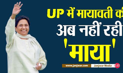 इस बार यूपी की राजनीति में अहम सवाल - चुनावी सीजन में हाशिए पर क्यों हैं मायावती?