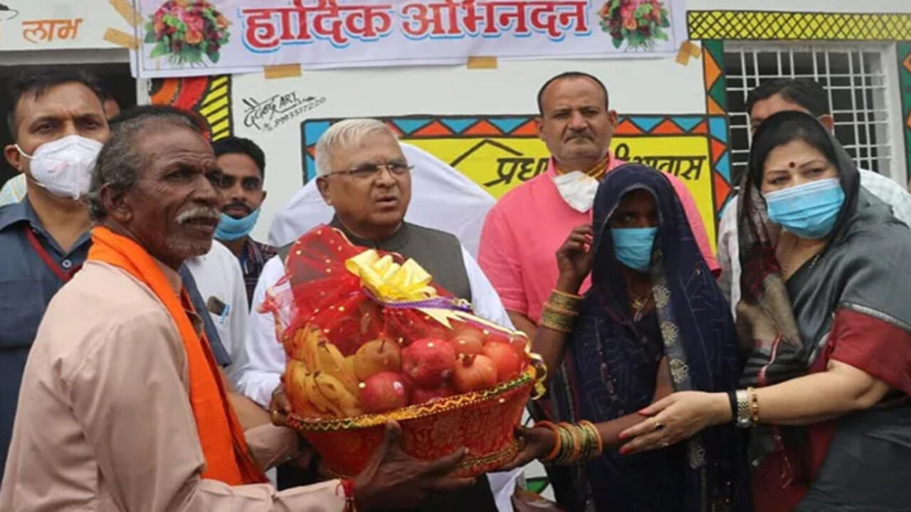 आदिवासी बुद्धराम को घर प्रधानमंत्री आवास योजना के तहत मिला था, राज्यपाल ने फीता काटा था।