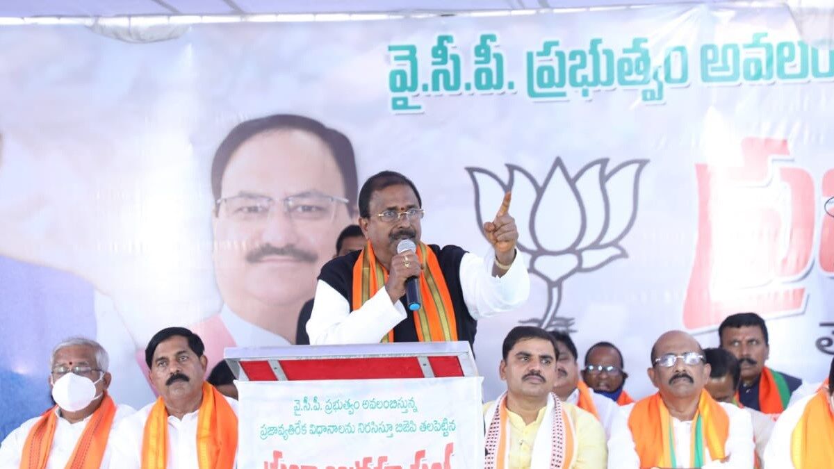 Andhra Pradesh News : BJP नेता का जनता से वादा भाजपा के लिए जुटायें एक करोड़ वोट, हम मुहैया करायेंगे 50 रुपये में शराब