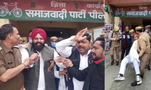 Pilibhit News: पीलीभीत में योगी के आगमन से पहले थू-थू दिवस मनाने जा रहे सपा जिलाध्यक्ष समेत एक दर्जन सपाई गिरफ्तार