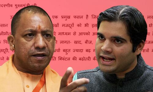 Pilibhit News: योगी के कार्यक्रम में नहीं आये BJP नेता वरुण गांधी, वजह हैरान कर देने वाला है