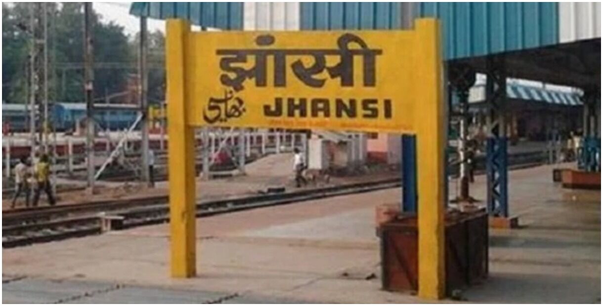 jhansi news