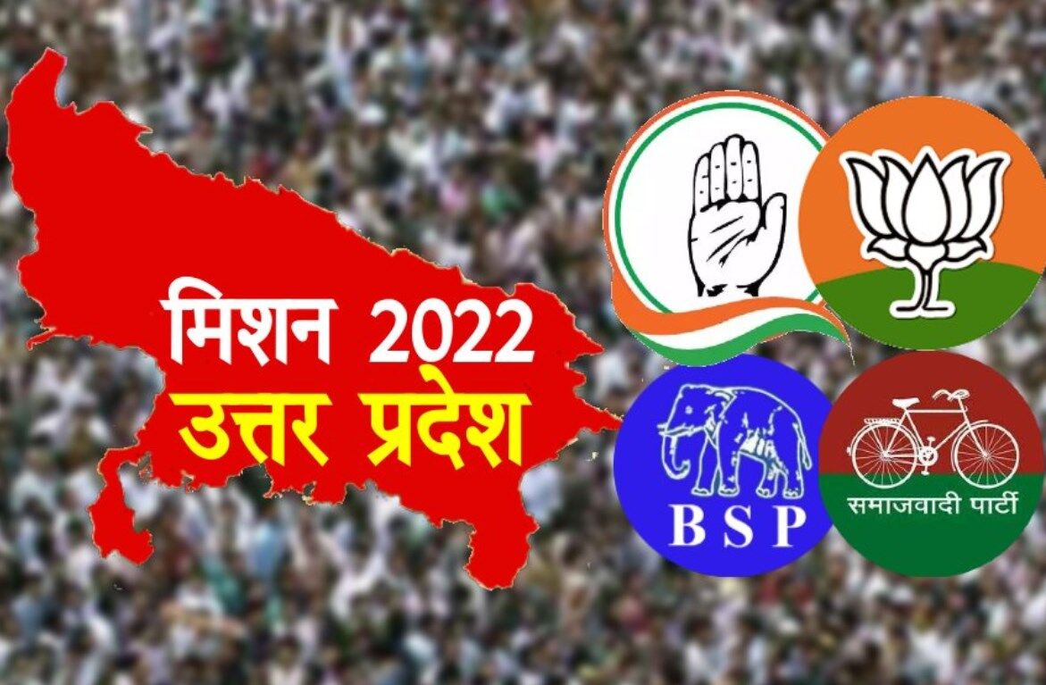 UP Election 2022: UP चुनाव को लेकर EC की बड़ी घोषणा, कह दी ये बड़ी बात