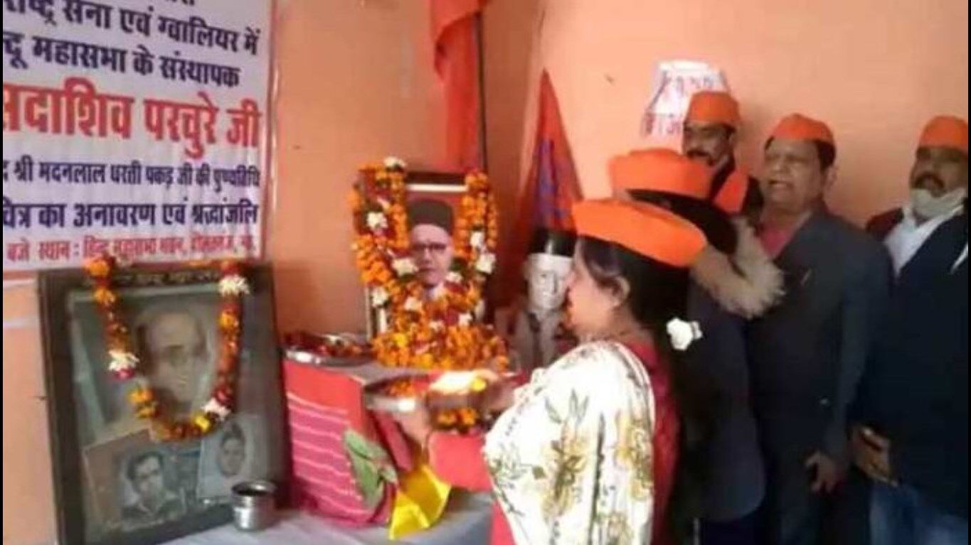 Gwalior News: हिंदू महासभा ने गांधी के हत्यारे की मनाई पुण्यतिथि, जानकारी के बावजूद BJP शासित MP प्रशासन रहा बेखबर